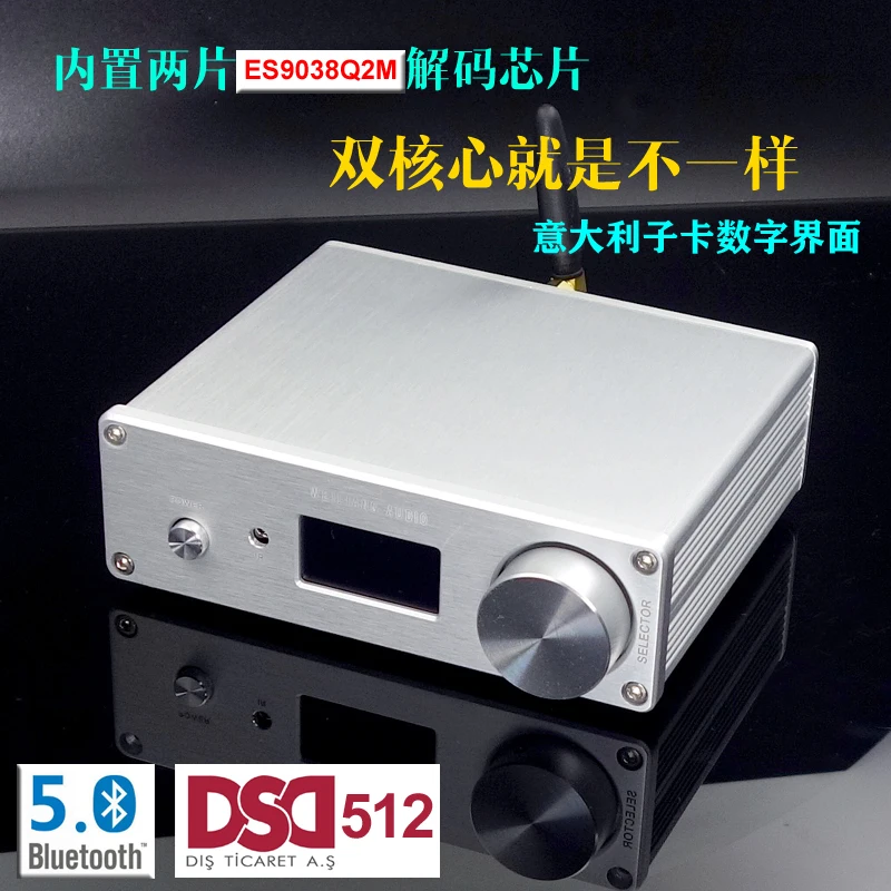 SU9 двухъядерный ES9038 DSD512 Bluetooth 5 0 декодер ЦАП усилитель для наушников LDAC