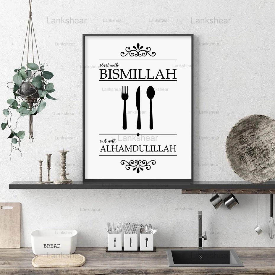 

Islamic Canvas Painting Alhamdulillah Black White Knife Fork Muslim Wall Art Posters and Prints Kitchen Home Cuadros Decoration
