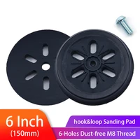 6 inch150mm 6 hole back up sanding pad dust free m8 thread backing pad for 6 hookloop sanding discs power tools accessories