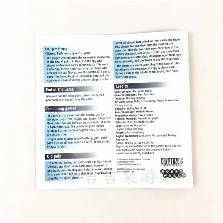 Spyfall2 шпионская тень Авалон орган атака тайный Гитлер| |