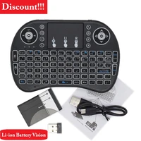 i8 keyboard backlit english russian air mouse 2 4ghz wireless keyboard touchpad handheld for tv box with lithium battery