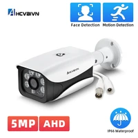5mp ahd security camera outdoor waterproof human detection daynight infrared bullet 5 0mp ahd analog cctv camera used for dvr