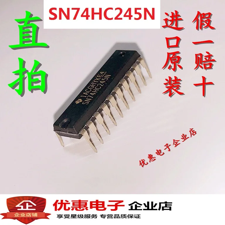 10PCS new original SN74HC245N DIP-20 |