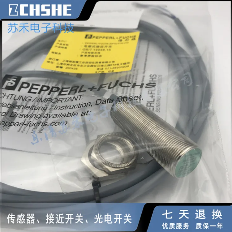 

NCN25-30GM50-Z5 proximity switch
