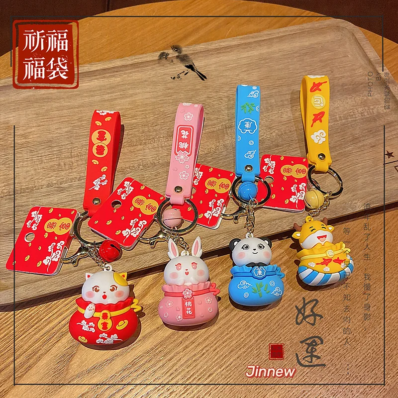 

2021 New YearCute Pet Lucky Bag Keychain Happy Cartoon Pet Key Chains Ox Year Blessing Kitten Rabbit Keyrings Gifts Wholesale
