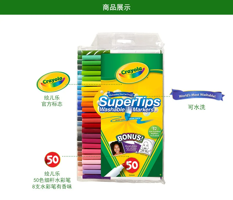 America Crayola 50 цветов тонкий стержень для детей-промывка воды Цветные ручки набор окрашенных 58-5050