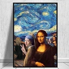 Девушка с жемчужинами серьги и Мона Лиза под звездной ночь плакаты и принты на стене картина художественные картины
