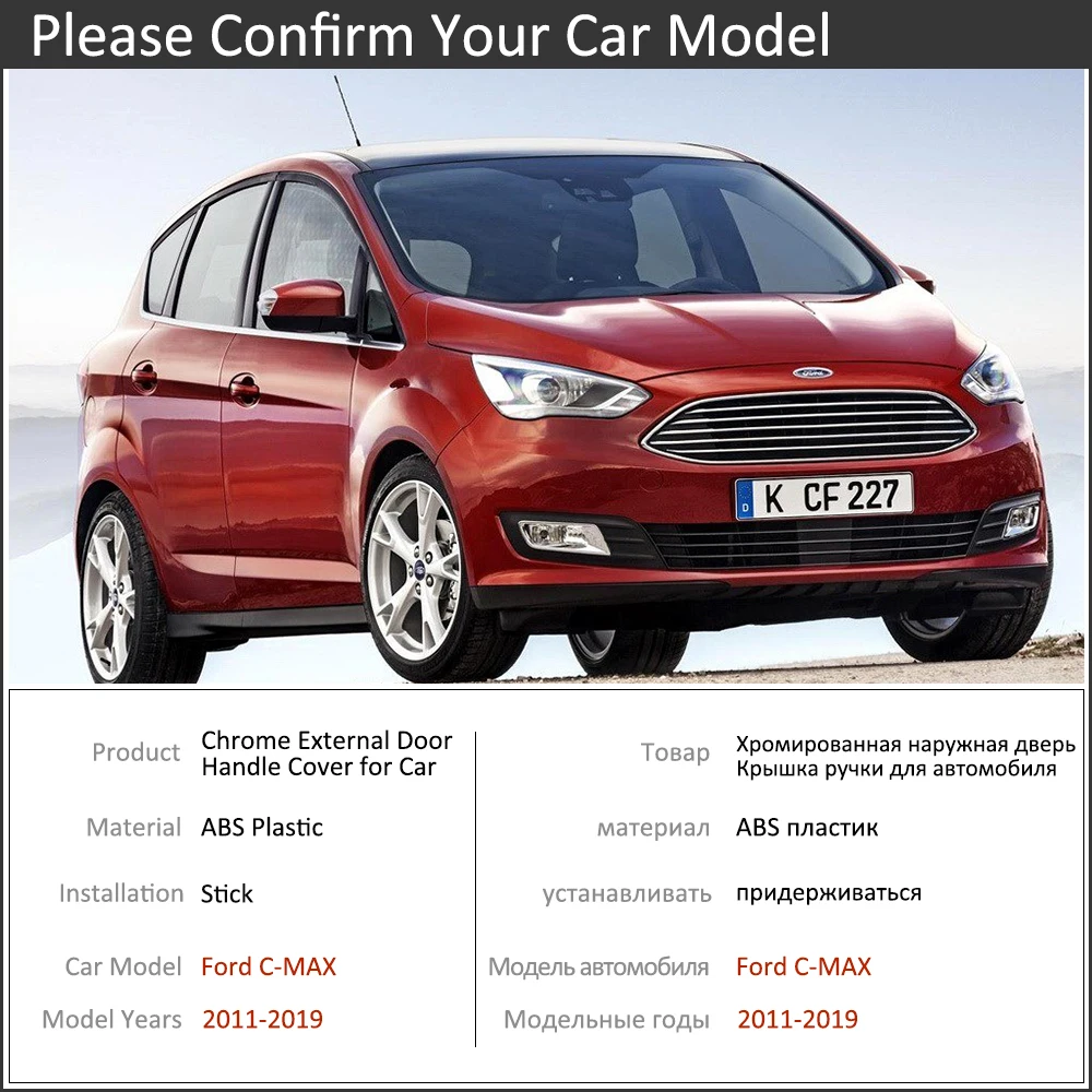 Хромированная Крышка для автомобильной дверной ручки оболочка Ford C MAX MK2 2011 ~ 2019 2014