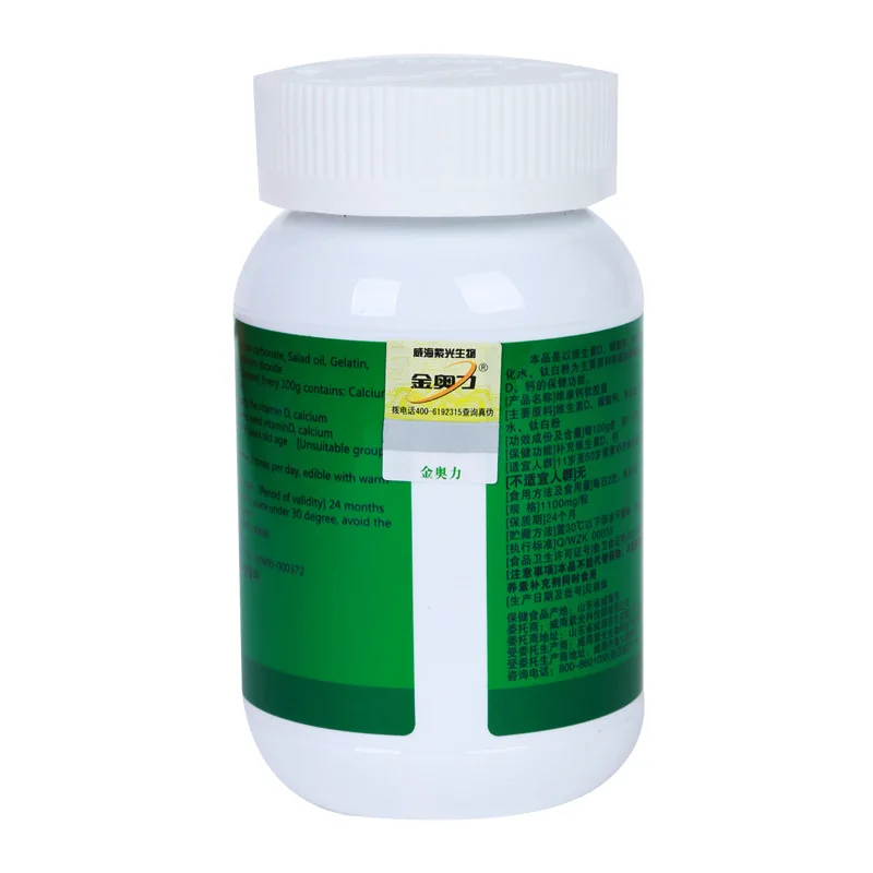 50 капсул витамин D поддержка кальция здоровая кость кальций VIT Softgel увеличение