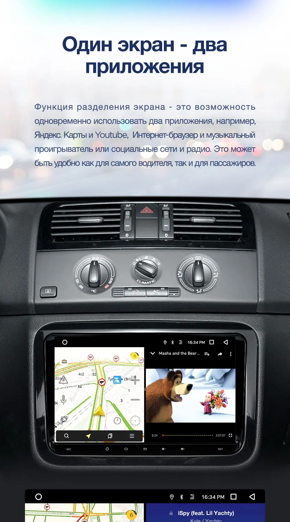 TEYES CC2 Штатное Головное устройство For SKoda Fabia 2 Mk2 2007- GPS Android aвтомагнитола магнитола автомагнитолы Андроид для Шкода Фабия аксессуары штатная магнитола автомобильная мультимедиа