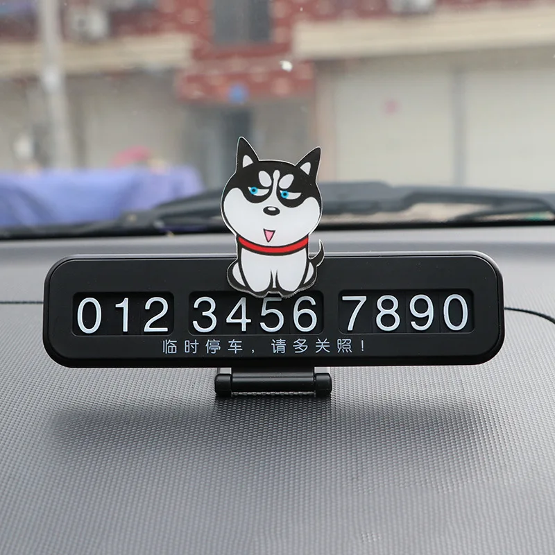 Мультяшная автомобильная парковочная карта милая собака Временная панель для