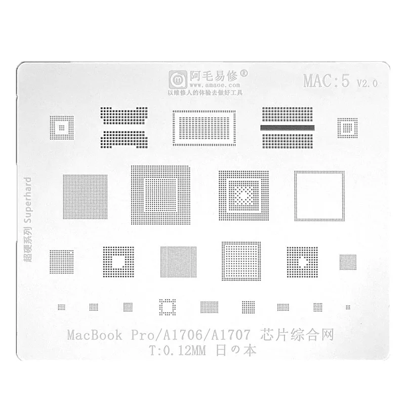 Трафарет для реболлинга Amaoe MAC5 BGA MacBook Pro A1706 A1707 чип процессора встроенная