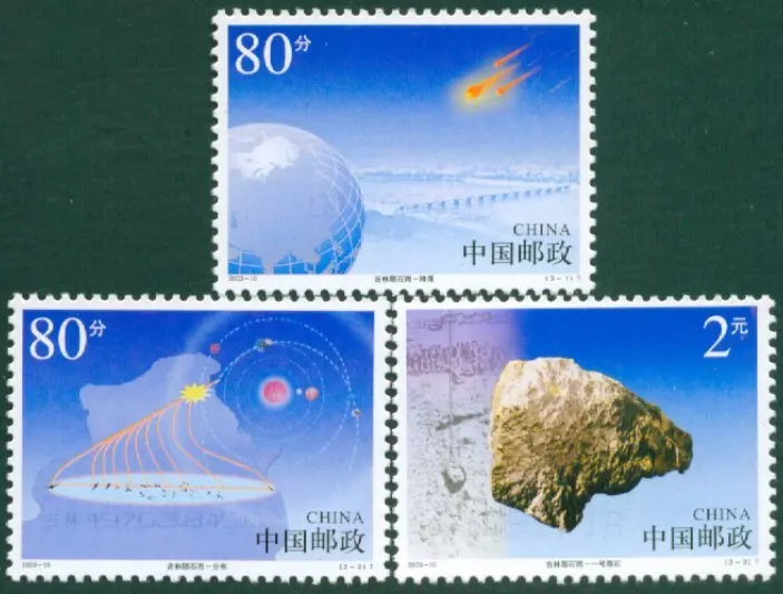 3 шт./лот новый китайский почтовый штамп 2003-10 JILIN метеоритный дождь штампы MNH | Дом и