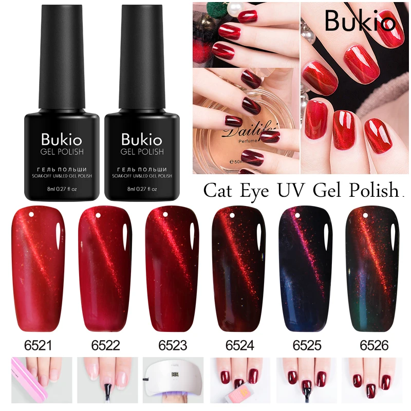 Bukio Lucky Cat Eye УФ лак для ногтей отмачиваемый эффект мерцания длинный прочный ноготь