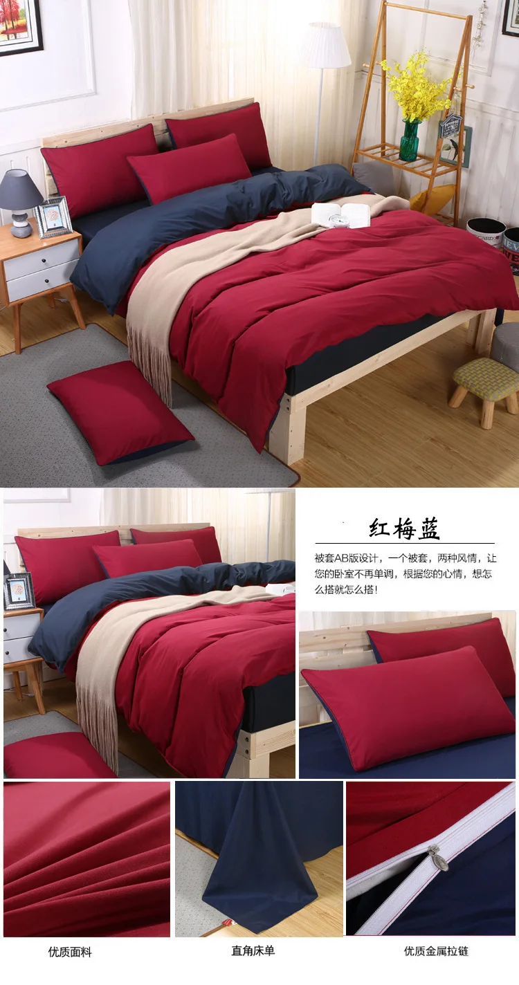 Red Pure Color AB Side 4pcs Bedding Set 1.5m 1.8m 2m 2.2m Bed Sheet Duvet Cover Pillowcase Beds King Queen Double Size Bedlinens
