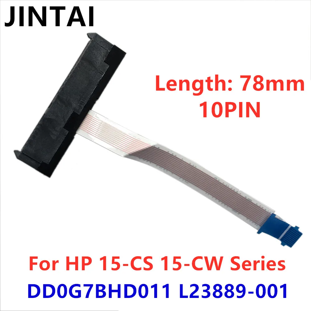 78 мм SATA HDD жесткий диск соединительный кабель с разъемом кабеля для HP 15 CS CW серии