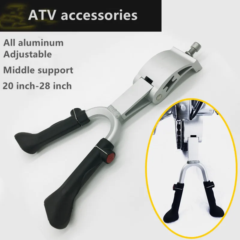 All-aluminum adjustable middle support 20 inch 24 inch 26 inch 28 inch 700C bicycle support foot modification parking rack pilla