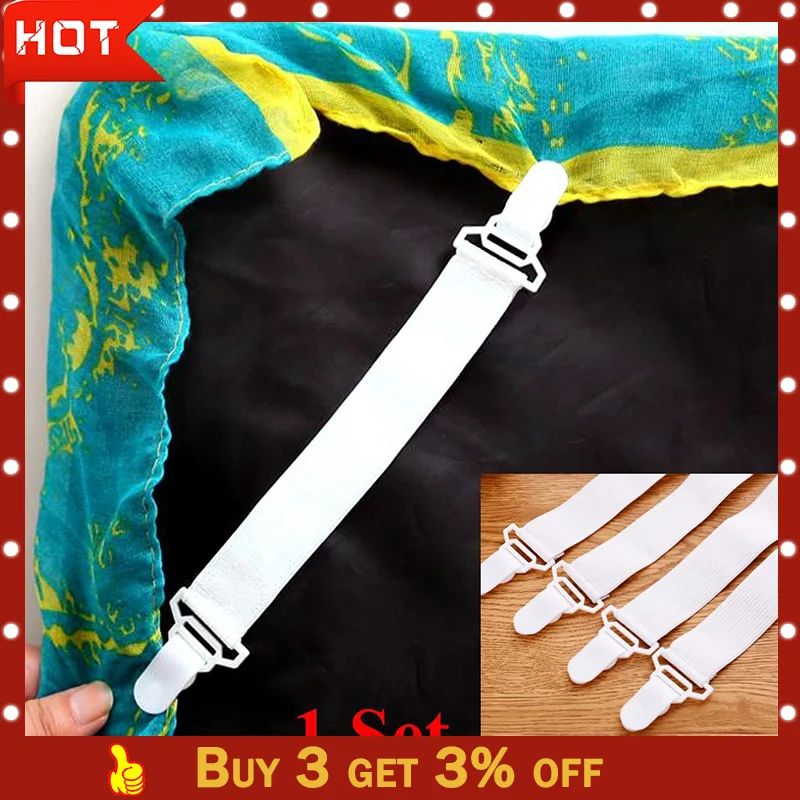 4 шт. фиксаторы для простыни|Простыня| |