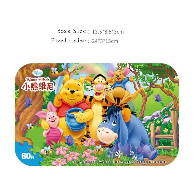 Disney Лиги головоломка с Винни-пухом для м/ф Винни-Пуха и тигра кролика 60 детская