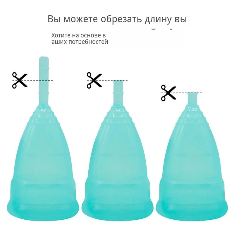 Гигиеническая Женская менструальная чашка, менструальная чашка Copo, медицинский силикон, Женская менструальная чашка Copa, менструальная забота о здоровье, Женская чашка