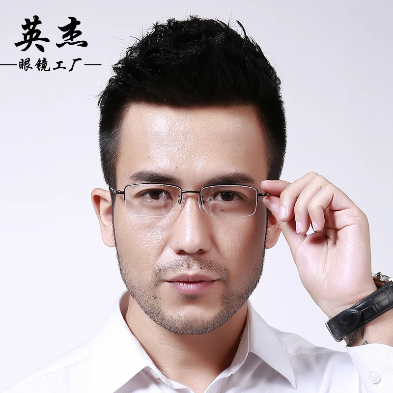 Очки с прозрачными линзами высококачественные очки эффектом памяти