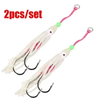 2pcslot durable portable swim luminous fishing tackle saltwater octopus bait hook soft silicone squid skirt lure