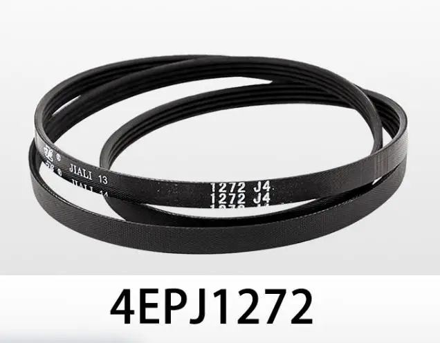 Барабанная стиральная машина 4EPJ/5EPJ/6EPJ Series 8PH1082 аксессуары для ремней с