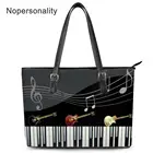 Сумка-тоут Nopersonality женская из экокожи, дизайнерский саквояж на плечо с принтом фортепиано, Пляжная Сумочка-тоут с ручками
