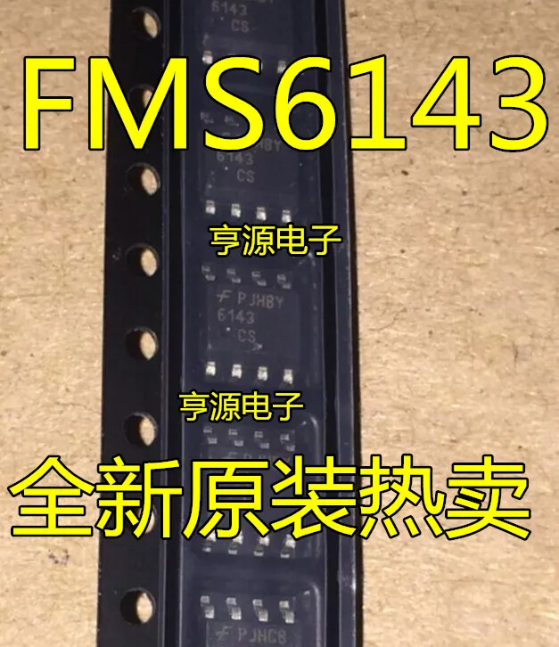 10 шт. FMS6143 FMS6143CSX FMS6143CS FAIRCHILD новый импортный | Электроника