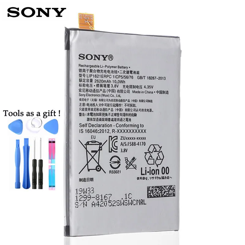 Оригинальный аккумулятор SONY для Sony Xperia X L1 F5121 F5122 F5152 G3313 LIP1621ERPC оригинальная