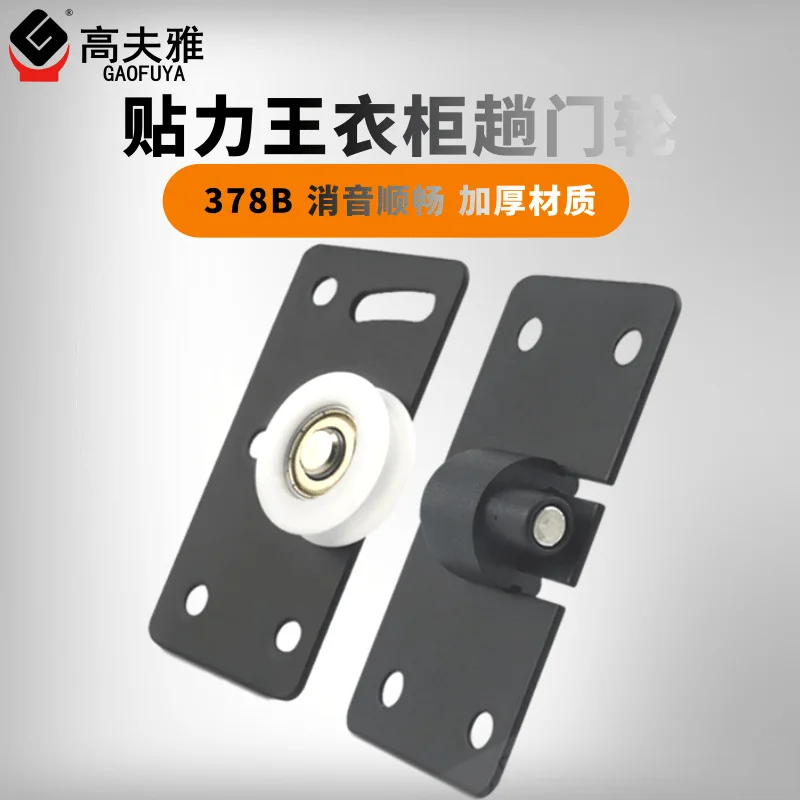 

4 Pcs/set Caster Sliding Door Roller Thicken Concave Nylon Wheel Cupboard Closet Wardrobe Wear Resistant Pulley Hanging