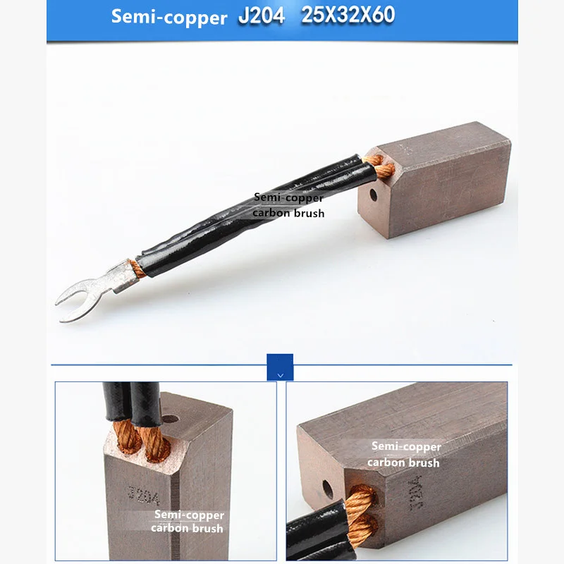 Высокая/Мягкая Угольная щетка двигателя Графитовая для 25 32 60 мм высокая/полу