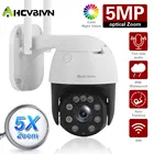 5MP видеонаблюдения WiFi PTZ IP Камера s Открытый 5X оптический зум Автоматическое отслеживание Цвет Ночное видение Беспроводной безопасности Камеры Скрытого видеонаблюдения Камера