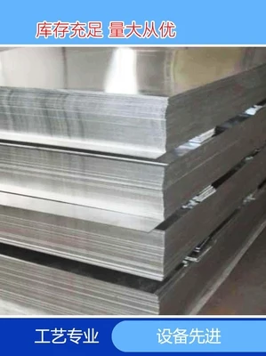 

5052 DIY 15 * 200 * 400