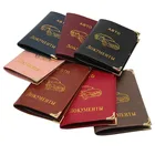 Новое поступление 2020, сумка для российских водительских прав, Женская Обложка для автомобильных документов, кредитных карт, кошелек