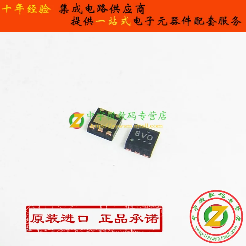 

Бесплатная доставка TPS71825-12DRVR TPS71825 BVO SON6 10 шт.