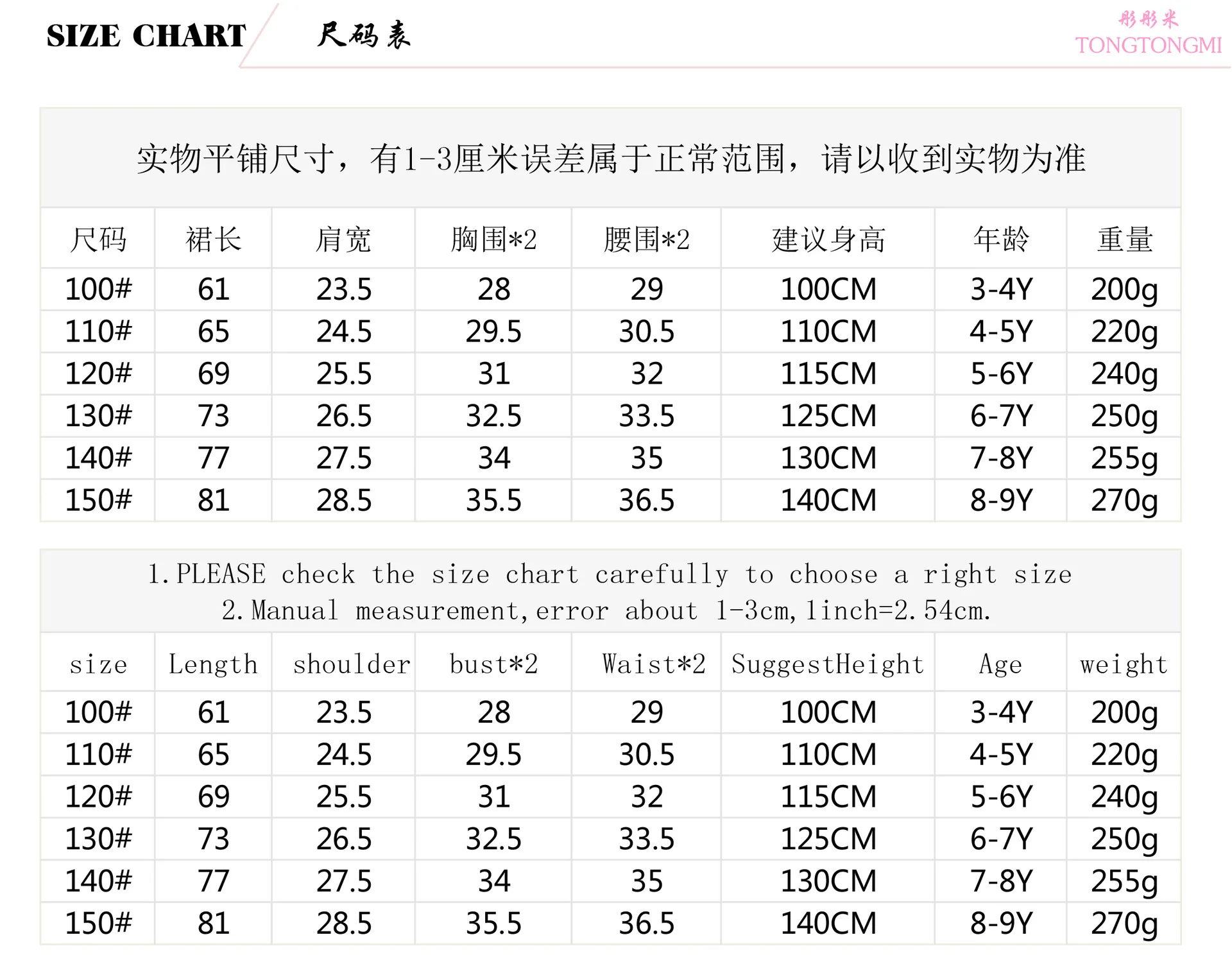 

2021 Mesh Embroidered Girl Dress Spring Summer Dress Mesh Dress Girl New Dress Veil Kids Clothes