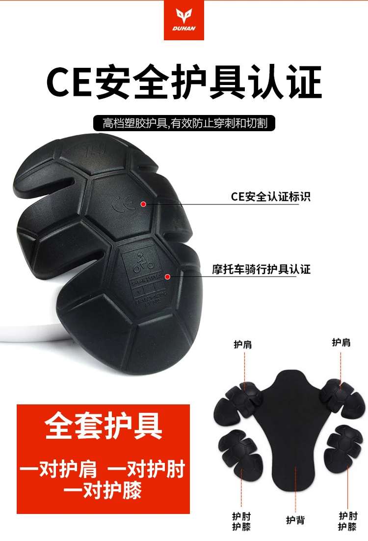 Бесплатная доставка DUHAN мотоциклетная куртка костюм для мотокросса и брюки