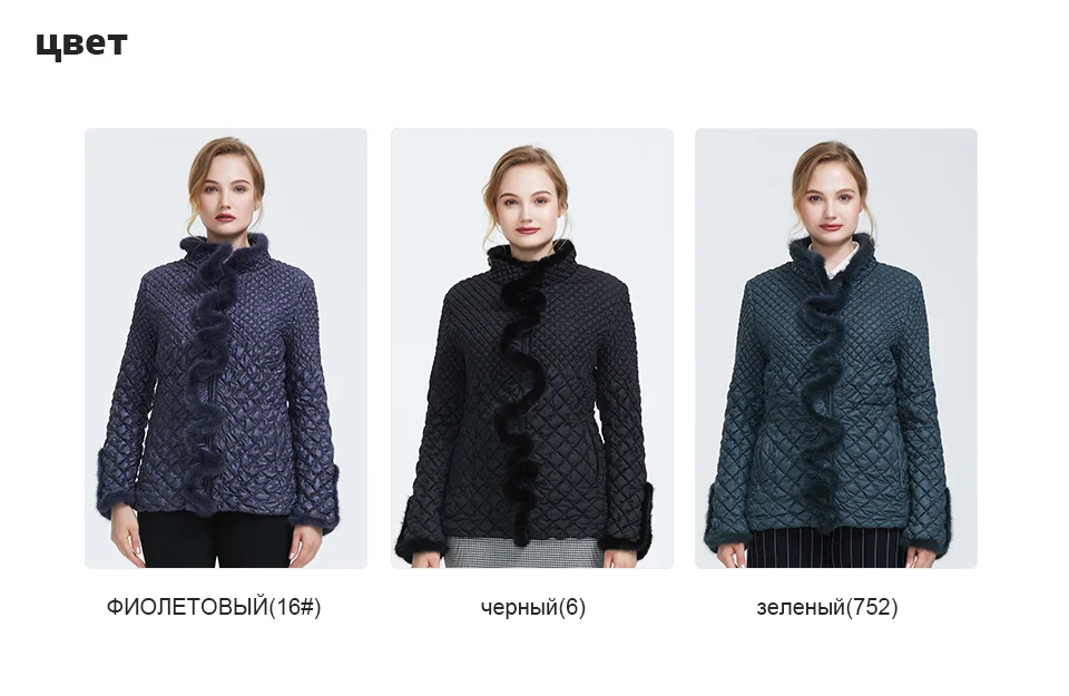 Astrid Зима новое поступление женская куртка верхняя одежда высокое качество короткий стиль фиолетовый цвет новая мода зимнее пальто для женщин AM-8828