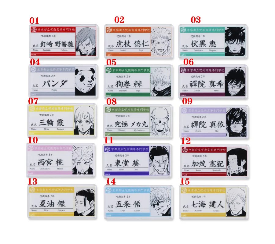 

Anime Jujutsu Kaisen Gojo Satoru Fushiguro Megumi Student id Card Metal Badge Creative Souvenir Button Brooch Pins Collection
