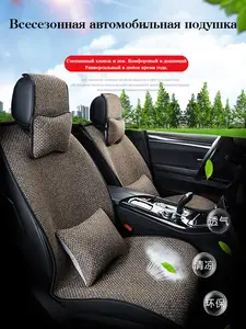 cubre asientos norauto Compra asientos coche norauto envío gratis en AliExpress Mobile.