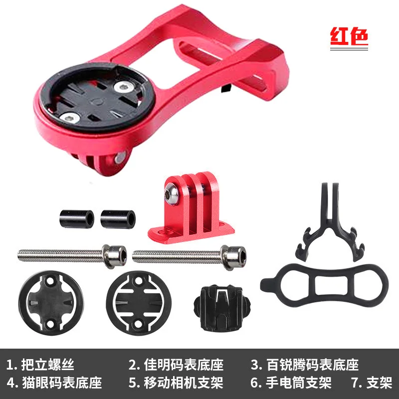 Настольное сиденье для горного велосипеда основание шоссейного кронштейн