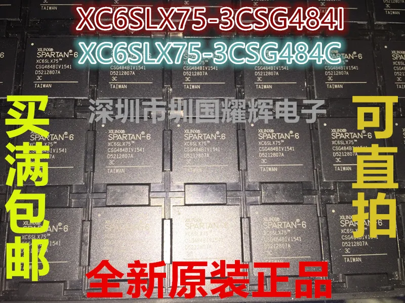 

XC6SLX75-3CSG484I XC6SLX75-3CSG484C ,