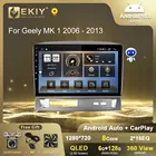 EKIY T7 QLED DSP Android 10 автомобильное радио для Geely MK 1 2006 - 2013 мультимедийный видеоплеер стерео навигация GPS Carplay головное устройство