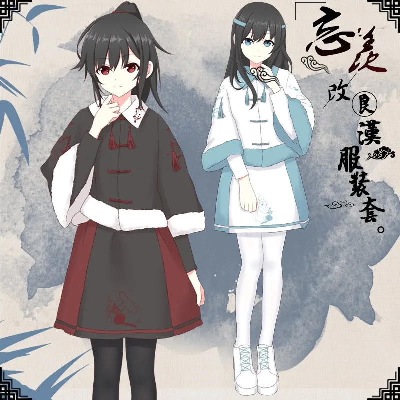 Grandmaster of Demonic Culture Lan wangji Wei wuxian пальто юбки с вышивкой бархатная куртка Осень Зима