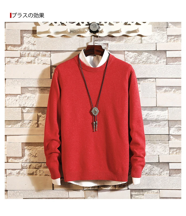18 цветов кашемировые свитера мужские пуловеры осенне-зимняя одежда hombre pull homme hiver man свитера trui heren roupas мужской свитер