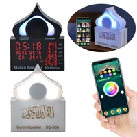 azan mosque prayer clock islamic quran azan calendar muslim speaker wall clock alarm ramadan home decor with remote control