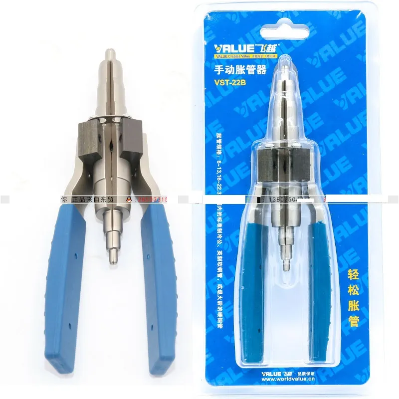 Ручной расширитель медной трубки с триммером Расширительная трубка диаметром 6 22