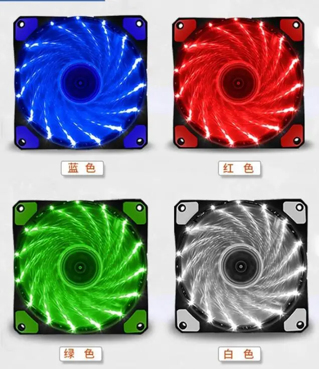 Ультратихий светодиодный охлаждающий вентилятор для ПК 120 мм радиатор 12 см 120x120x25