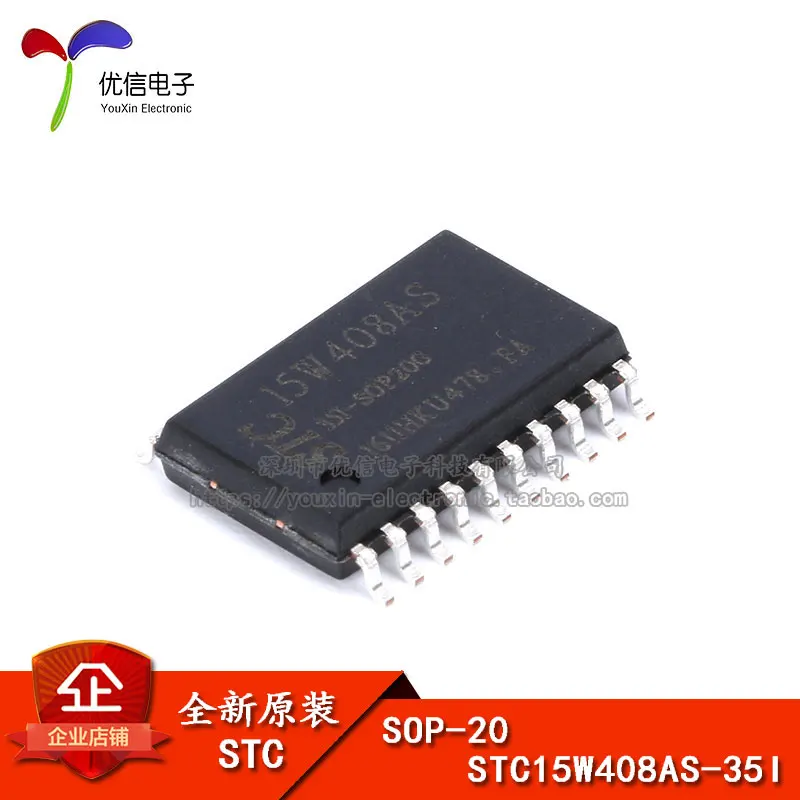 2 шт./лот оригинальный STC чип STC15W408AS-35I-SOP20 лапками углублением sop-8 | Электронные